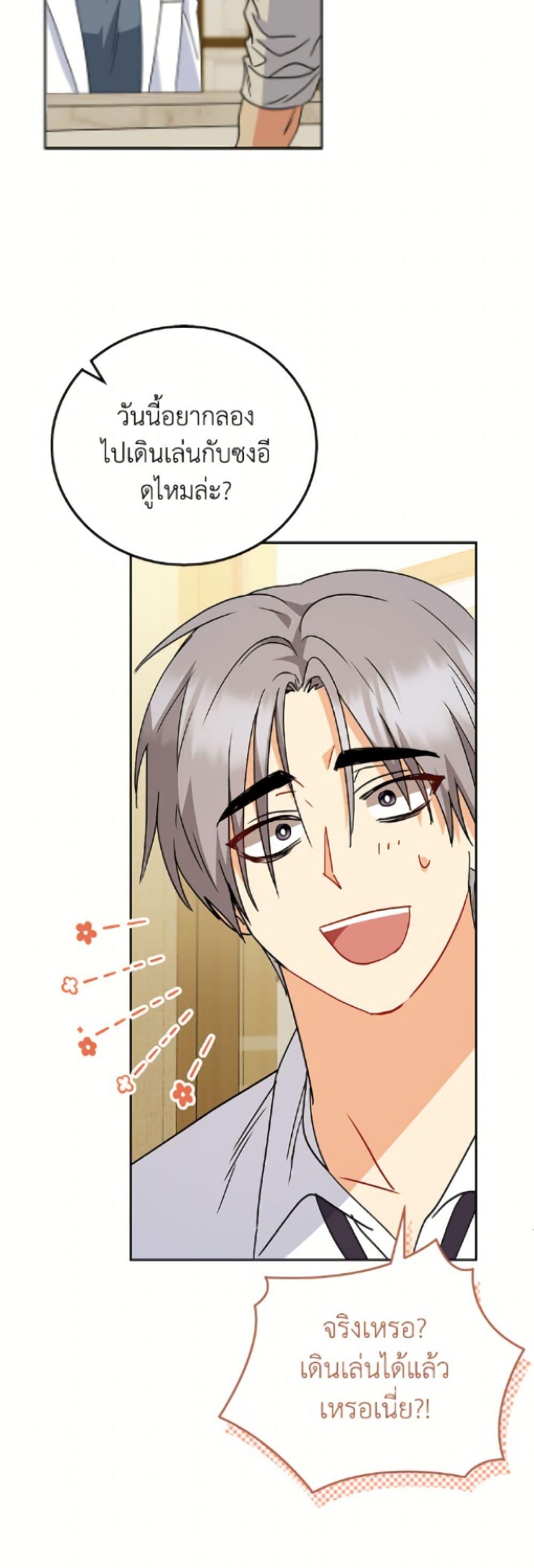 Manga-lc-com อ่านมังงะ อ่านการ์ตูน ออนไลน์ ฟรี Hello! Veterinarian! ตอนที่ 1 2 3 4 5 6 7 8 9 10 11 12 13 14 ฟรี ไม่มีโฆษณา Manga-lc - อ่าน มังงะ อ่าน การ์ตูน ออนไลน์ อ่านมังงะ ฟรี