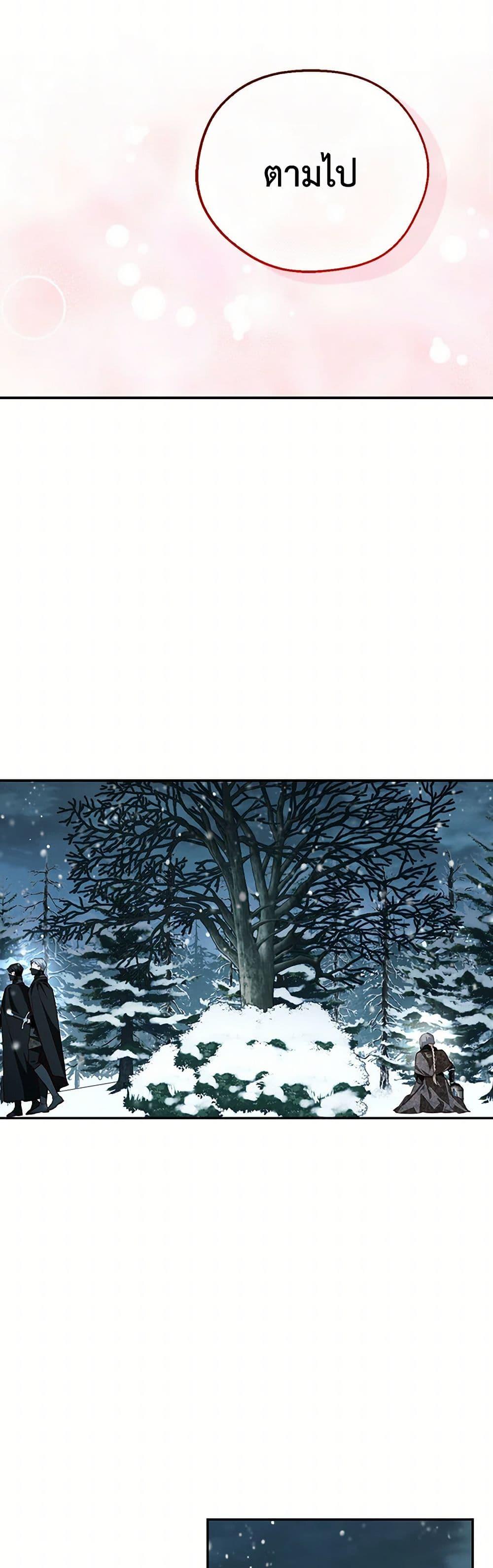 Manga-lc-com อ่านมังงะ อ่านการ์ตูน ออนไลน์ ฟรี How to Hide the Emperor’s Child ตอนที่ 1 2 3 4 5 6 7 8 9 10 11 12 13 14 ฟรี ไม่มีโฆษณา Manga-lc - อ่าน มังงะ อ่าน การ์ตูน ออนไลน์ อ่านมังงะ ฟรี