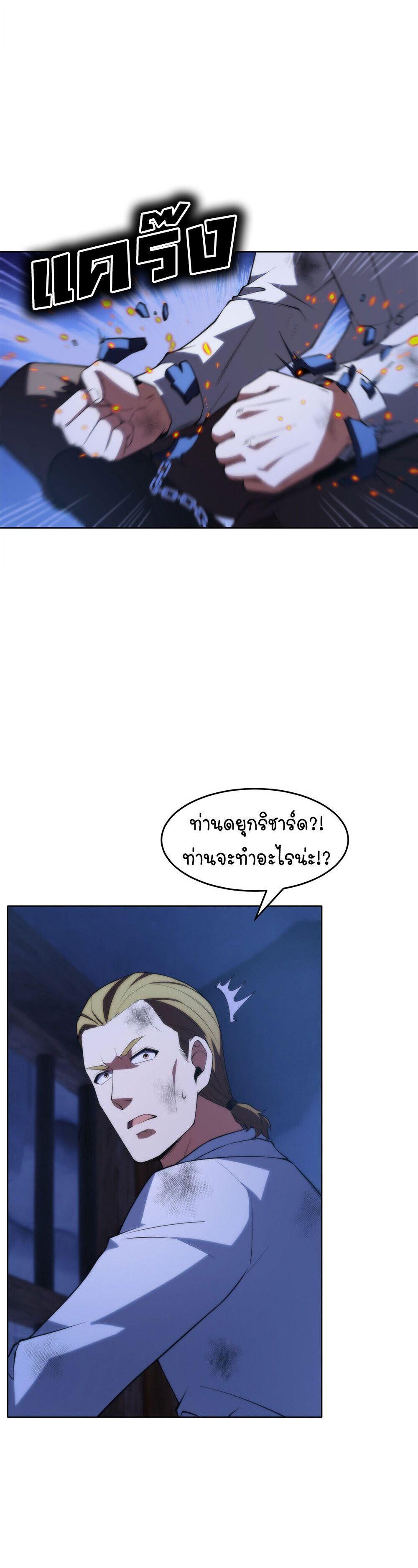 Manga-lc-com อ่านมังงะ อ่านการ์ตูน ออนไลน์ ฟรี Forging An Industrial Empire In A Magical World ตอนที่ 1 2 3 4 5 6 7 8 9 10 11 12 13 14 ฟรี ไม่มีโฆษณา Manga-lc - อ่าน มังงะ อ่าน การ์ตูน ออนไลน์ อ่านมังงะ ฟรี