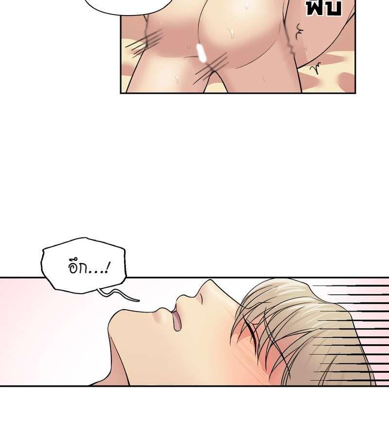 Manga-lc-com อ่านมังงะ อ่านการ์ตูน ออนไลน์ ฟรี I was Reborn as the Villainess’ Father and I Need XXX to Survive! ตอนที่ 1 2 3 4 5 6 7 8 9 10 11 12 13 14 ฟรี ไม่มีโฆษณา Manga-lc - อ่าน มังงะ อ่าน การ์ตูน ออนไลน์ อ่านมังงะ ฟรี