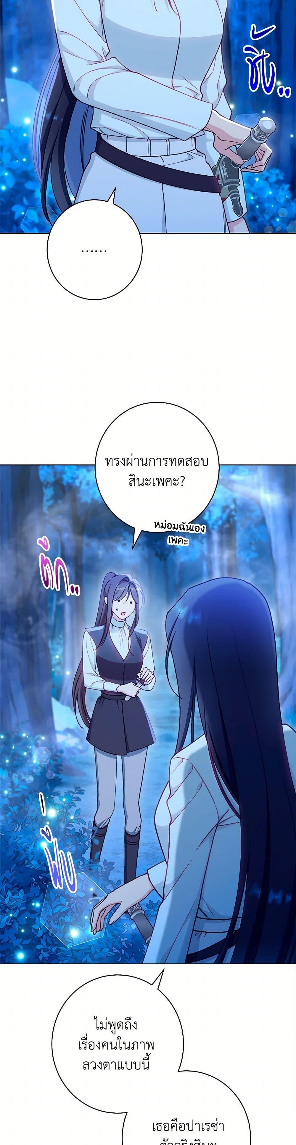 Manga-lc-com อ่านมังงะ อ่านการ์ตูน ออนไลน์ ฟรี The Villainess Empress’s Attendant ตอนที่ 1 2 3 4 5 6 7 8 9 10 11 12 13 14 ฟรี ไม่มีโฆษณา Manga-lc - อ่าน มังงะ อ่าน การ์ตูน ออนไลน์ อ่านมังงะ ฟรี
