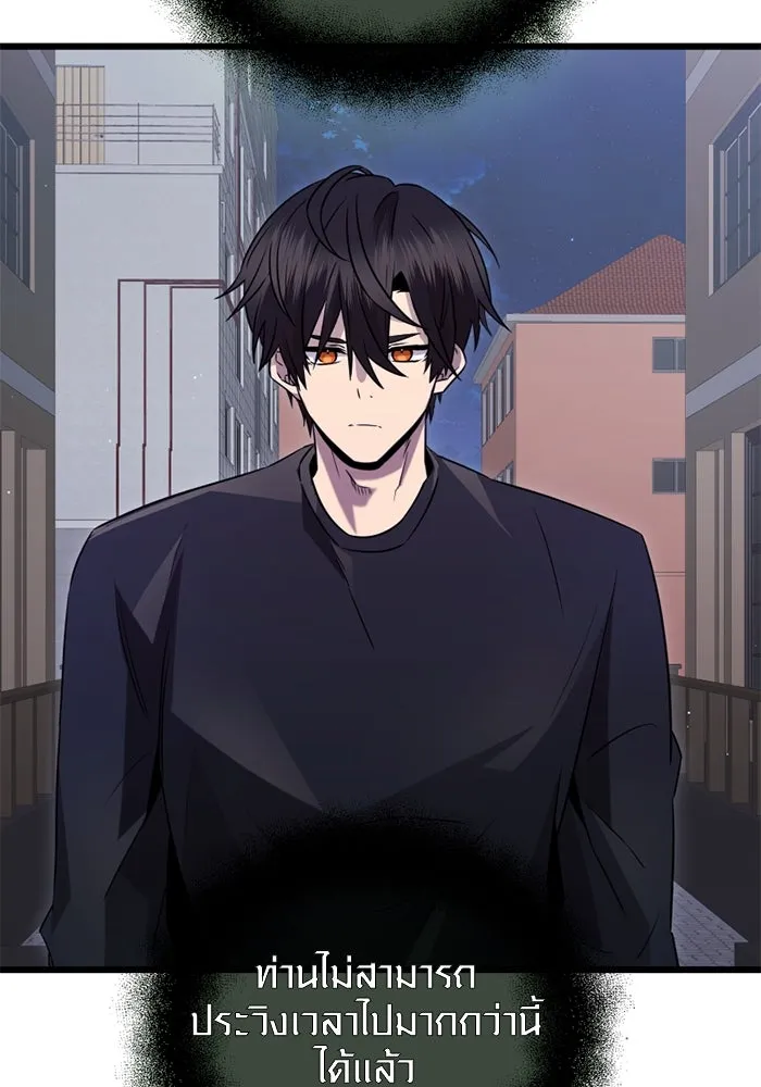 พลิกชะตาคว้าไอเทมระดับเทพ ตอนที่ ตอนพิเศษ - พักสักครู่ (3) รูปที่ 103