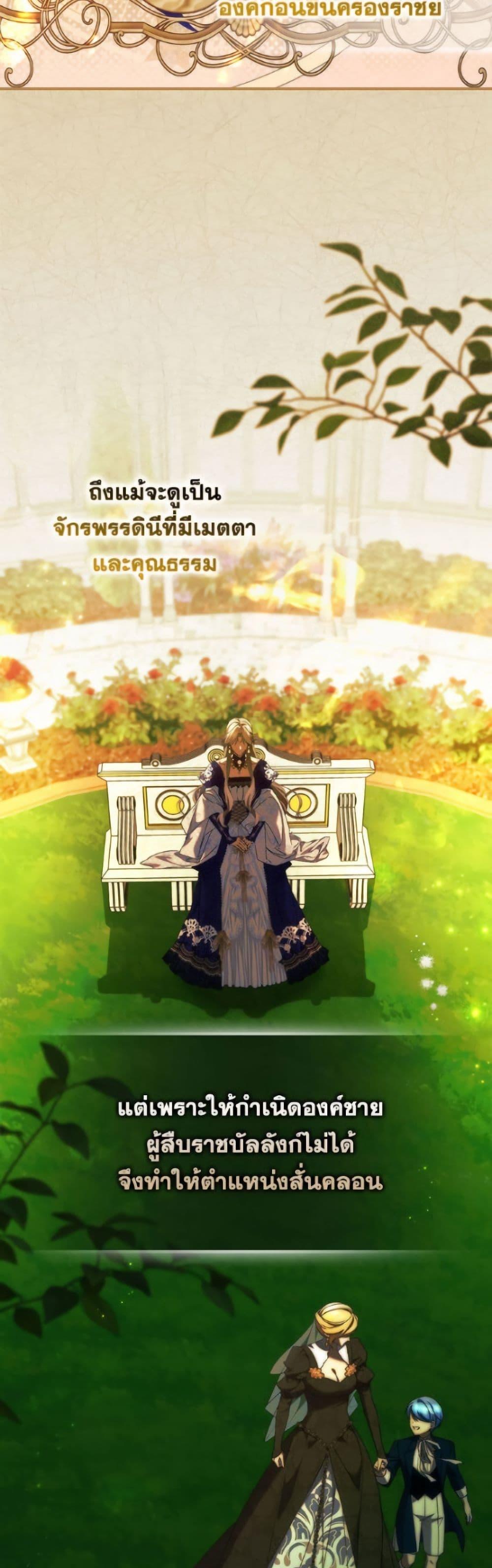 Manga-lc-com อ่านมังงะ อ่านการ์ตูน ออนไลน์ ฟรี I Won’t Pick Up The Trash I Threw Away Again ตอนที่ 1 2 3 4 5 6 7 8 9 10 11 12 13 14 ฟรี ไม่มีโฆษณา Manga-lc - อ่าน มังงะ อ่าน การ์ตูน ออนไลน์ อ่านมังงะ ฟรี