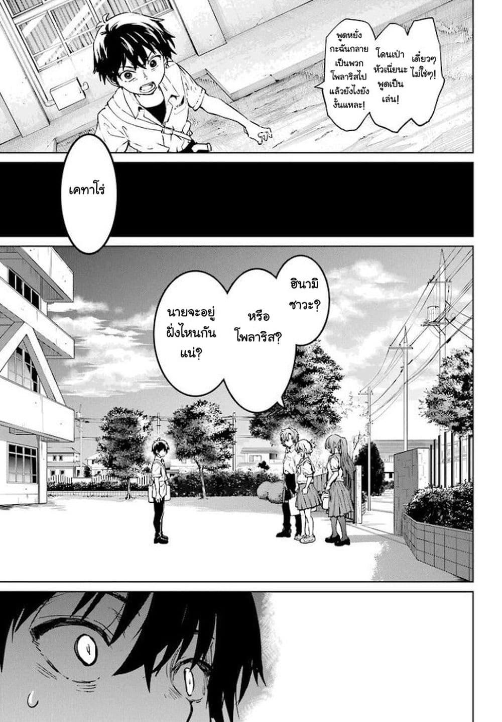 Manga-lc-com อ่านมังงะ อ่านการ์ตูน ออนไลน์ ฟรี Higurashi no Naku Koro ni Rei – Hoshiwatashi-hen ตอนที่ 1 2 3 4 5 6 7 8 9 10 11 12 13 14 ฟรี ไม่มีโฆษณา Manga-lc - อ่าน มังงะ อ่าน การ์ตูน ออนไลน์ อ่านมังงะ ฟรี