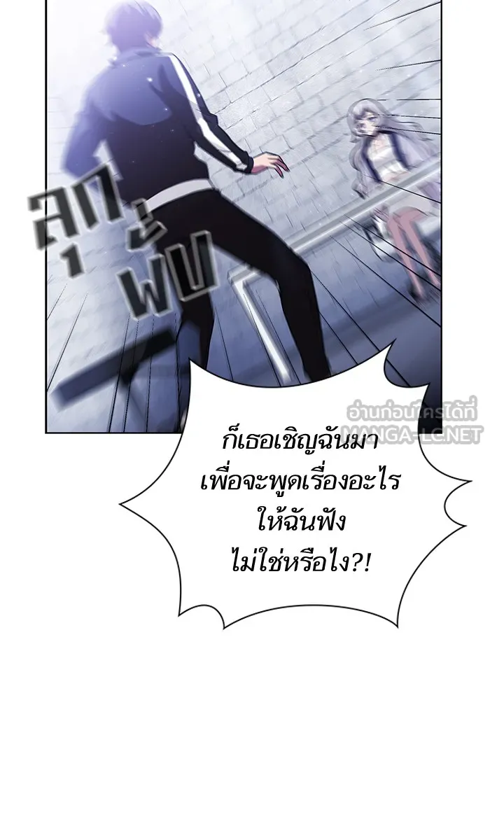 ผู้เล่นขั้นเทพแห่งหอคอยฝึกสอน ตอนที่ 18 รูปที่ 18