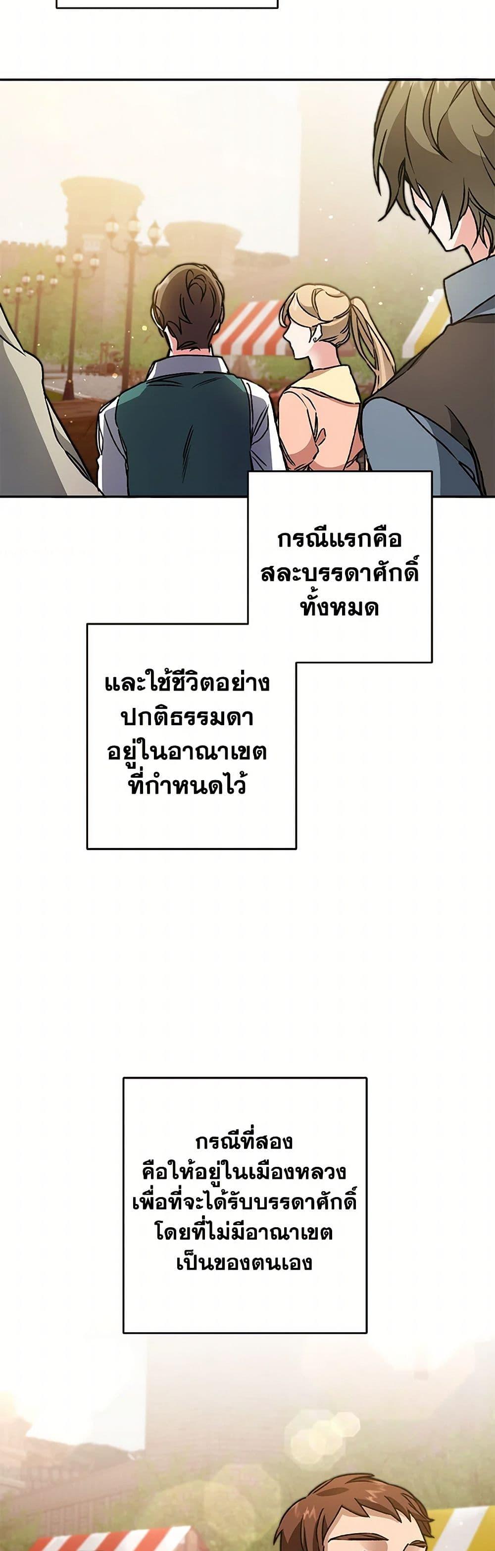 Manga-lc-com อ่านมังงะ อ่านการ์ตูน ออนไลน์ ฟรี I’ve Become the Villainous Empress of a Novel ตอนที่ 1 2 3 4 5 6 7 8 9 10 11 12 13 14 ฟรี ไม่มีโฆษณา Manga-lc - อ่าน มังงะ อ่าน การ์ตูน ออนไลน์ อ่านมังงะ ฟรี