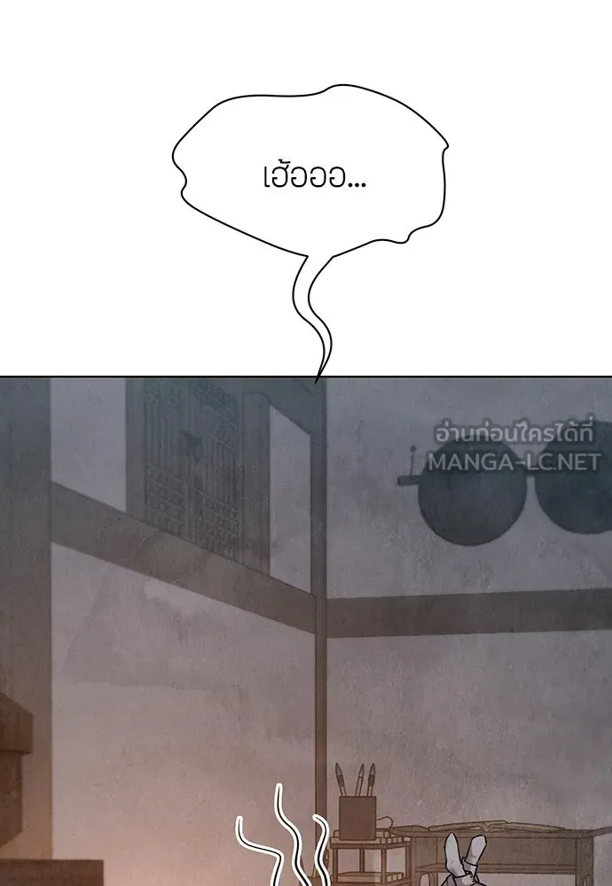 ความลับของสาวร่างทรง ตอนที่ 26 รูปที่ 42