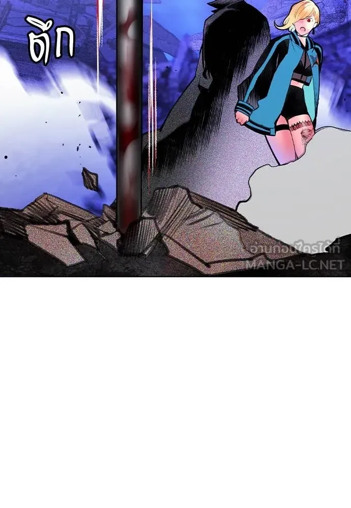 Jungle Juice ตอนที่ 159 รูปที่ 118