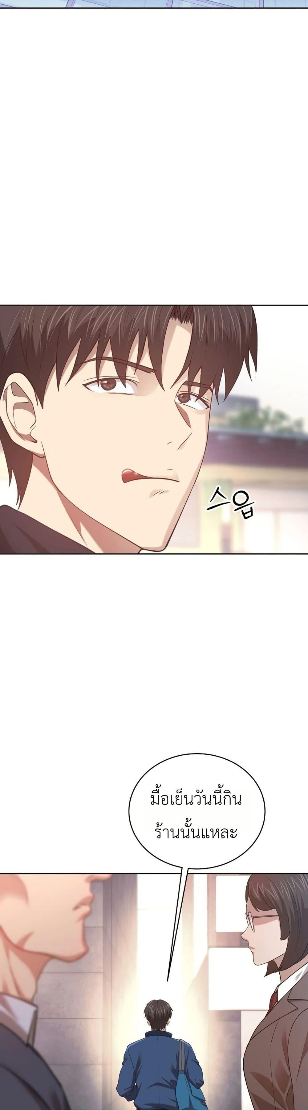 Manga-lc-com อ่านมังงะ อ่านการ์ตูน ออนไลน์ ฟรี The Corrupt Official Hides The Status Window ตอนที่ 1 2 3 4 5 6 7 8 9 10 11 12 13 14 ฟรี ไม่มีโฆษณา Manga-lc - อ่าน มังงะ อ่าน การ์ตูน ออนไลน์ อ่านมังงะ ฟรี