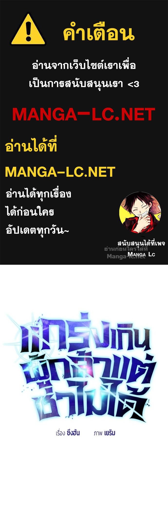 Doujin-Lc- อ่าน โดจิน มังฮวา เกาหลี ญี่ปุ่น จีน แปลไทย แกร่งเกินผู้กล้า แต่ซ่าไม่ได้ ตอนที่ 1 2 3 4 5 6 7 8 9 10 11 12 13 14 ฟรี ไม่มีโฆษณา อ่าน โดจิน Manhwa เกาหลี ญี่ปุ่น จีน เรามีครบ คัดมาให้เน้นๆ โดจิน 18+ รับประกันความฟินโดย Doujin Lc