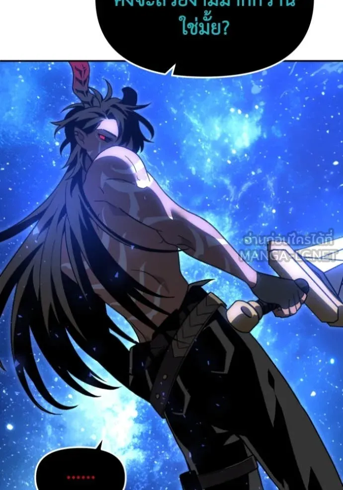 อดีตบอสหอคอย ตอนที่ 114 รูปที่ 13