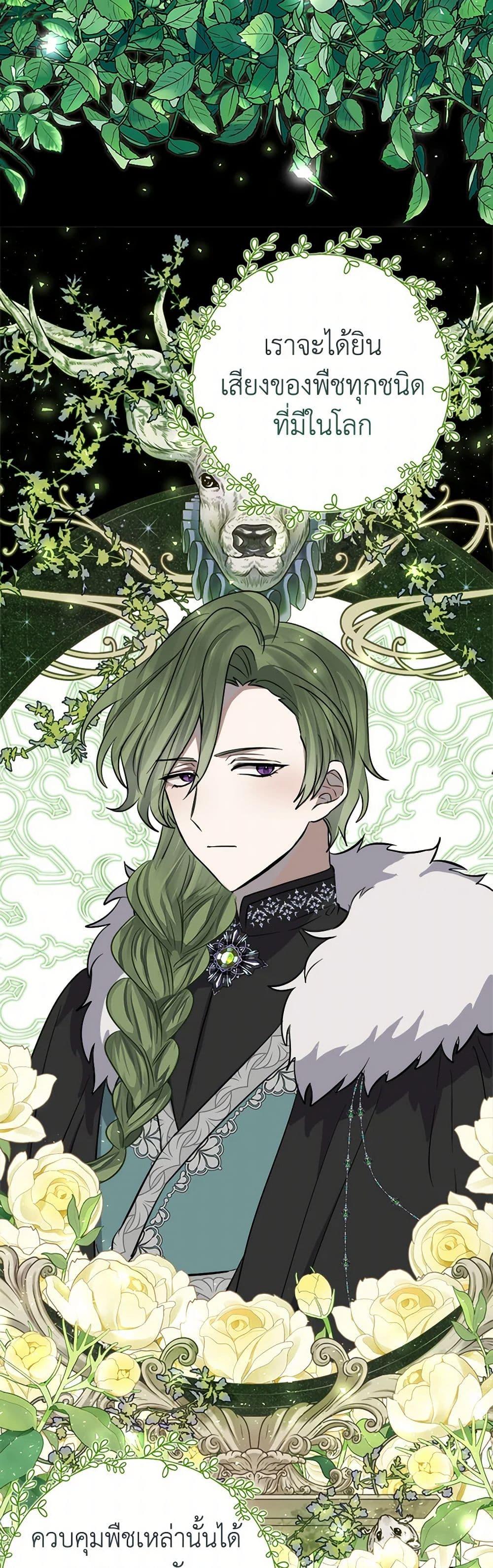 Manga-lc-com อ่านมังงะ อ่านการ์ตูน ออนไลน์ ฟรี The Doomed House’s Contract Daughter ตอนที่ 1 2 3 4 5 6 7 8 9 10 11 12 13 14 ฟรี ไม่มีโฆษณา Manga-lc - อ่าน มังงะ อ่าน การ์ตูน ออนไลน์ อ่านมังงะ ฟรี