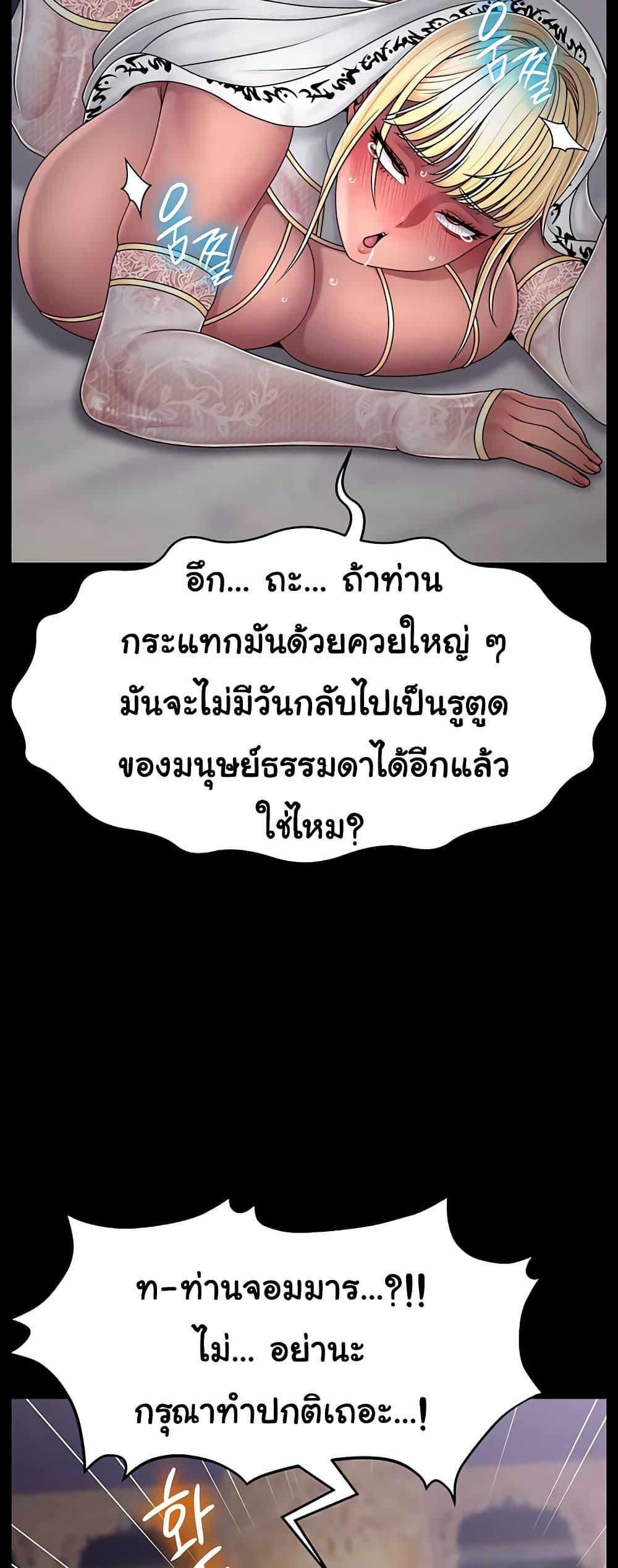 Doujin-Lc- อ่าน โดจิน มังฮวา เกาหลี ญี่ปุ่น จีน แปลไทย Ero The Princess ตอนที่ 1 2 3 4 5 6 7 8 9 10 11 12 13 14 ฟรี ไม่มีโฆษณา อ่าน โดจิน Manhwa เกาหลี ญี่ปุ่น จีน เรามีครบ คัดมาให้เน้นๆ โดจิน 18+ รับประกันความฟินโดย  Doujin Lc