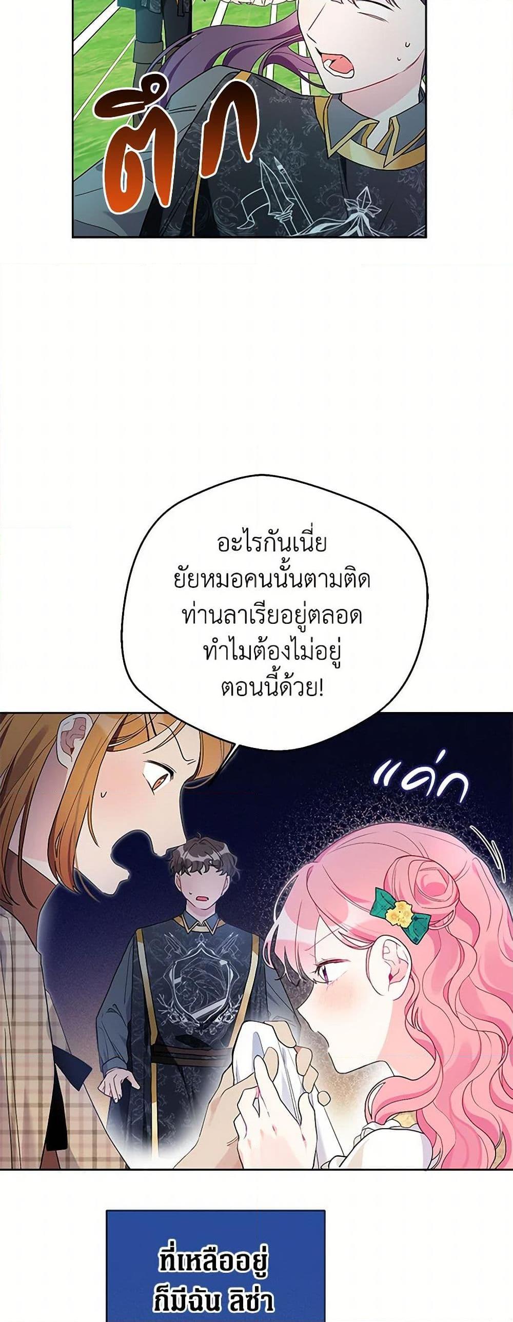 Manga-lc-com อ่านมังงะ อ่านการ์ตูน ออนไลน์ ฟรี The Archvillain’s Daughter-in-Law ตอนที่ 1 2 3 4 5 6 7 8 9 10 11 12 13 14 ฟรี ไม่มีโฆษณา Manga-lc - อ่าน มังงะ อ่าน การ์ตูน ออนไลน์ อ่านมังงะ ฟรี