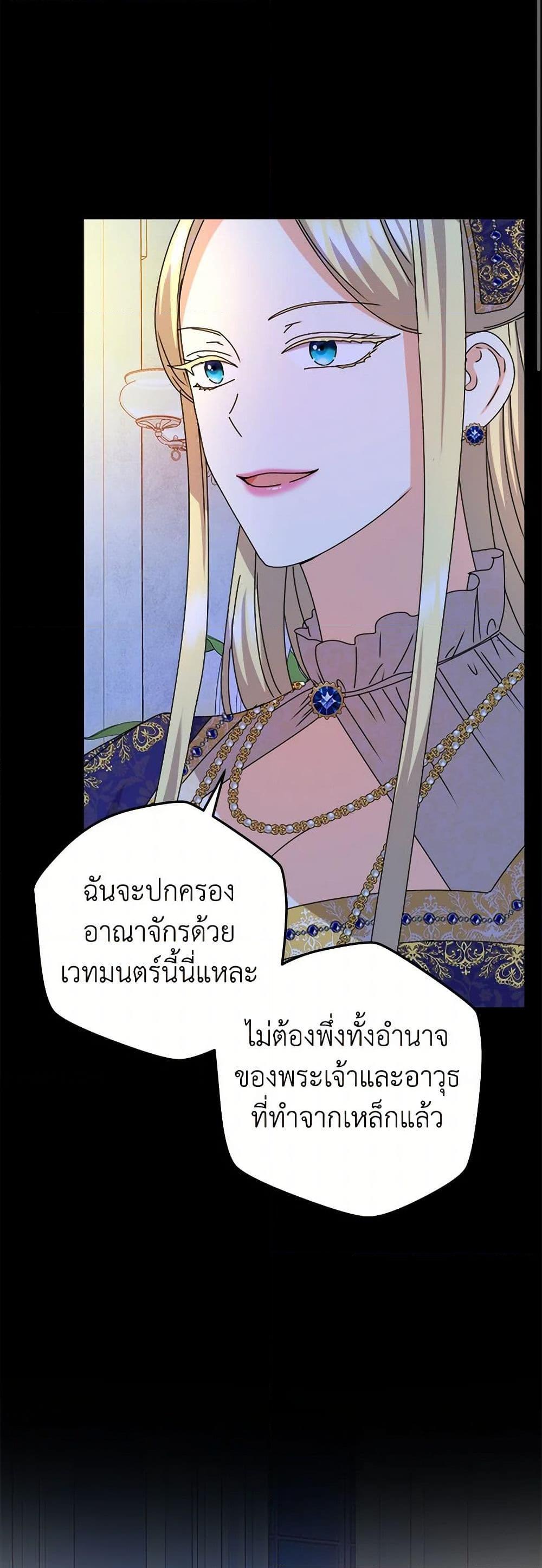 Manga-lc-com อ่านมังงะ อ่านการ์ตูน ออนไลน์ ฟรี From Maid to Queen ตอนที่ 1 2 3 4 5 6 7 8 9 10 11 12 13 14 ฟรี ไม่มีโฆษณา Manga-lc - อ่าน มังงะ อ่าน การ์ตูน ออนไลน์ อ่านมังงะ ฟรี