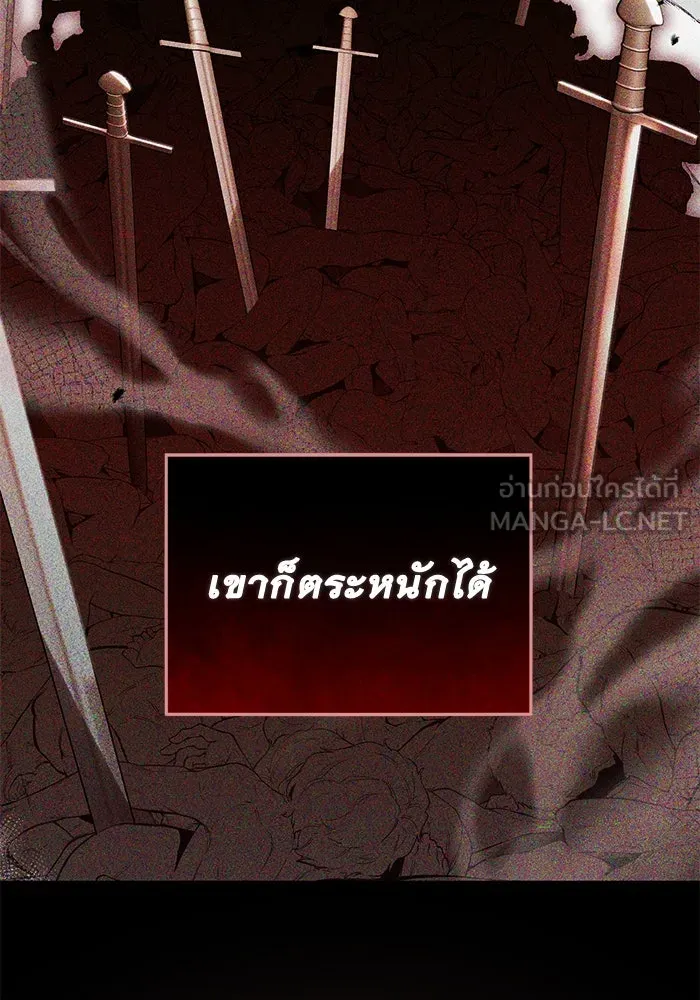 เกมรักด่านสุดท้ายจับนายพระเอก ตอนที่ 39 รูปที่ 114