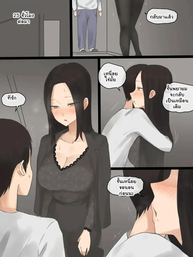 Doujin-Lc- อ่าน โดจิน มังฮวา เกาหลี ญี่ปุ่น จีน แปลไทย เล่ห์รักลวงใจ ตอนที่ 1 2 3 4 5 6 7 8 9 10 11 12 13 14 ฟรี ไม่มีโฆษณา อ่าน โดจิน Manhwa เกาหลี ญี่ปุ่น จีน เรามีครบ คัดมาให้เน้นๆ โดจิน 18+ รับประกันความฟินโดย  Doujin Lc