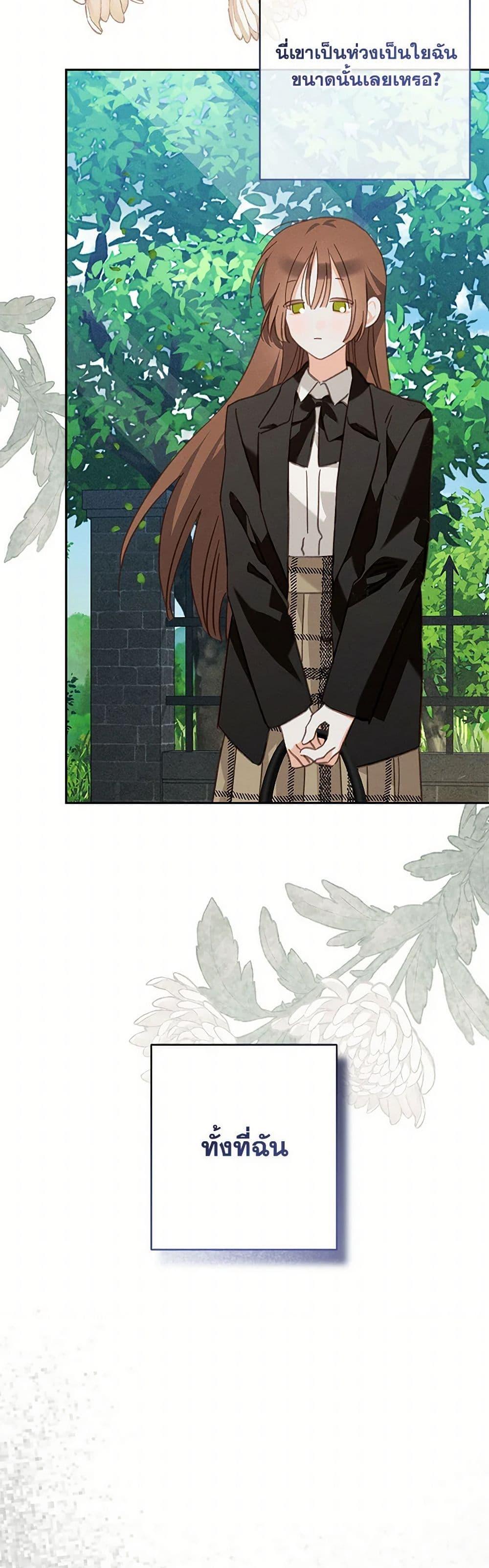 Manga-lc-com อ่านมังงะ อ่านการ์ตูน ออนไลน์ ฟรี How to Survive as a Maid in a Horror Game ตอนที่ 1 2 3 4 5 6 7 8 9 10 11 12 13 14 ฟรี ไม่มีโฆษณา Manga-lc - อ่าน มังงะ อ่าน การ์ตูน ออนไลน์ อ่านมังงะ ฟรี