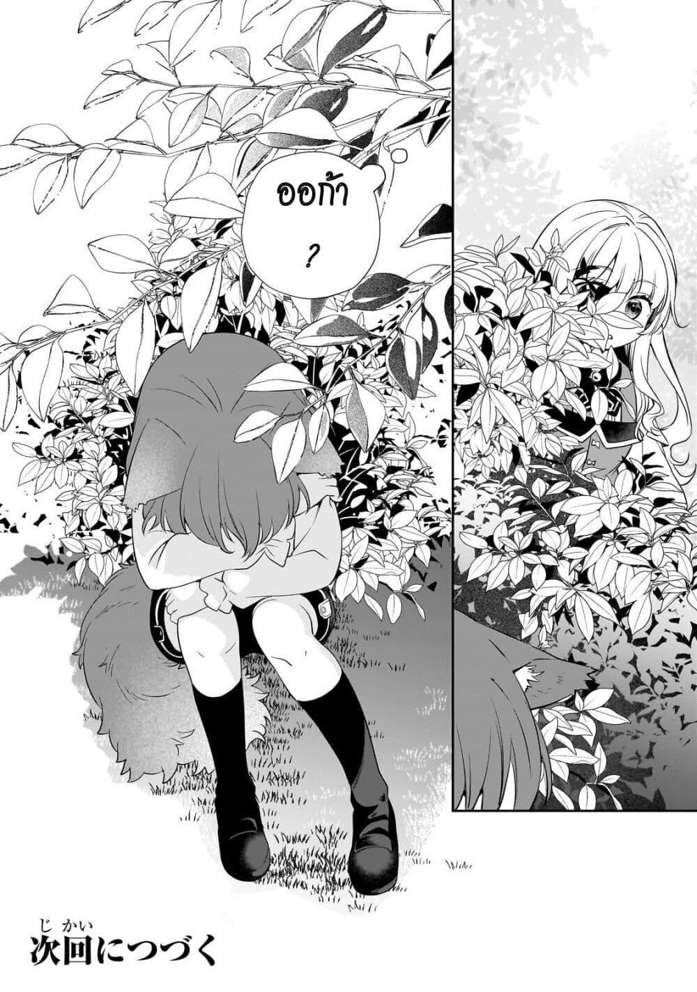 Manga-lc-com อ่านมังงะ อ่านการ์ตูน ออนไลน์ ฟรี Shinu Unmei ni Aru Akuyaku Reijou no Ani ni Tensei Shita node, Imouto wo Sodatete Mirai wo Kaetai to Omoimasu ตอนที่ 1 2 3 4 5 6 7 8 9 10 11 12 13 14 ฟรี ไม่มีโฆษณา Manga-lc - อ่าน มังงะ อ่าน การ์ตูน ออนไลน์ อ่านมังงะ ฟรี