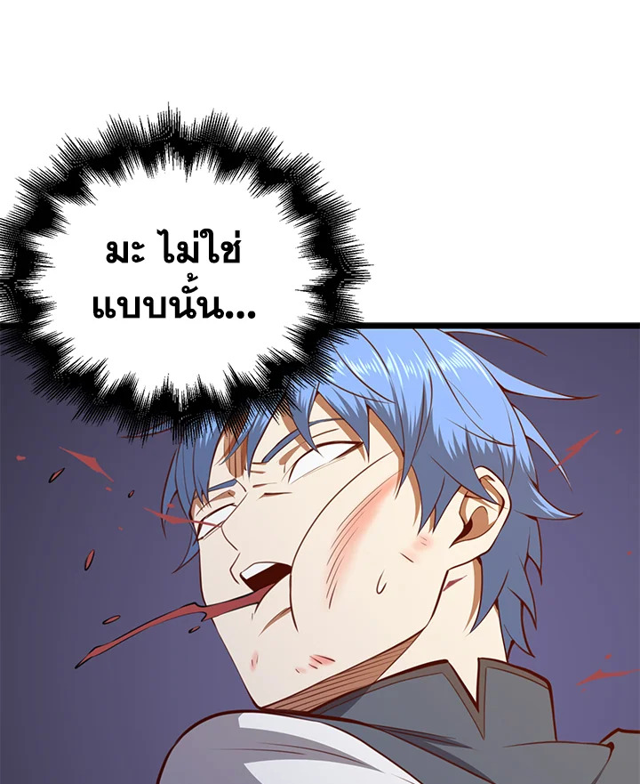 Manga-lc-com อ่านมังงะ อ่านการ์ตูน ออนไลน์ ฟรี The Lord of Coins ตอนที่ 1 2 3 4 5 6 7 8 9 10 11 12 13 14 ฟรี ไม่มีโฆษณา Manga-lc - อ่าน มังงะ อ่าน การ์ตูน ออนไลน์ อ่านมังงะ ฟรี