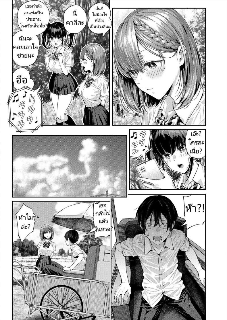 Doujin-Lc- อ่าน โดจิน มังฮวา เกาหลี ญี่ปุ่น จีน แปลไทย เสียงใสๆทำให้ใจชุ่มฉ่ำ [Shioroku] Adrenaline Voice (COMIC Mugen Tensei 2024-07) ตอนที่ 1 2 3 4 5 6 7 8 9 10 11 12 13 14 ฟรี ไม่มีโฆษณา อ่าน โดจิน Manhwa เกาหลี ญี่ปุ่น จีน เรามีครบ คัดมาให้เน้นๆ โดจิน 18+ รับประกันความฟินโดย  Doujin Lc