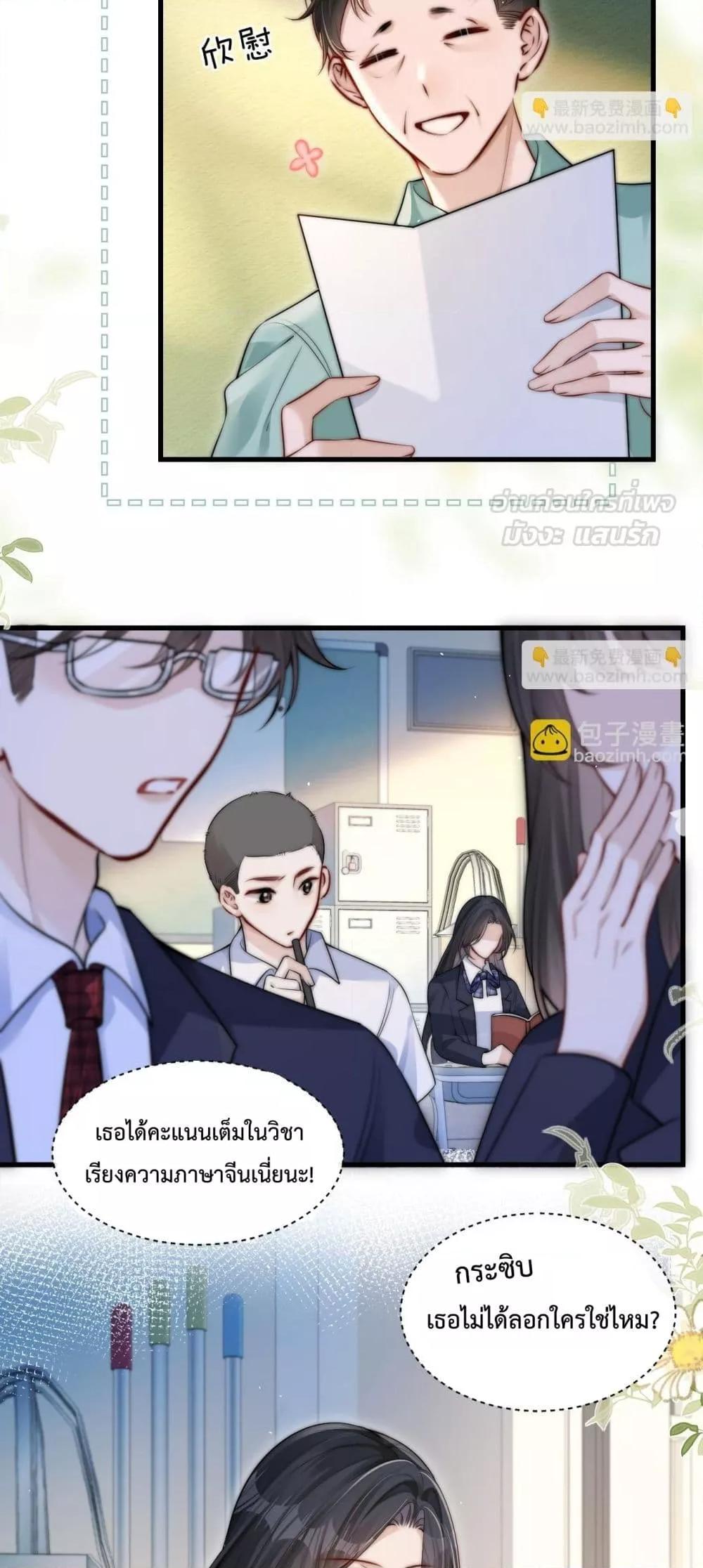 Manga-lc-com อ่านมังงะ อ่านการ์ตูน ออนไลน์ ฟรี CanYouHearMe ตอนที่ 1 2 3 4 5 6 7 8 9 10 11 12 13 14 ฟรี ไม่มีโฆษณา Manga-lc - อ่าน มังงะ อ่าน การ์ตูน ออนไลน์ อ่านมังงะ ฟรี