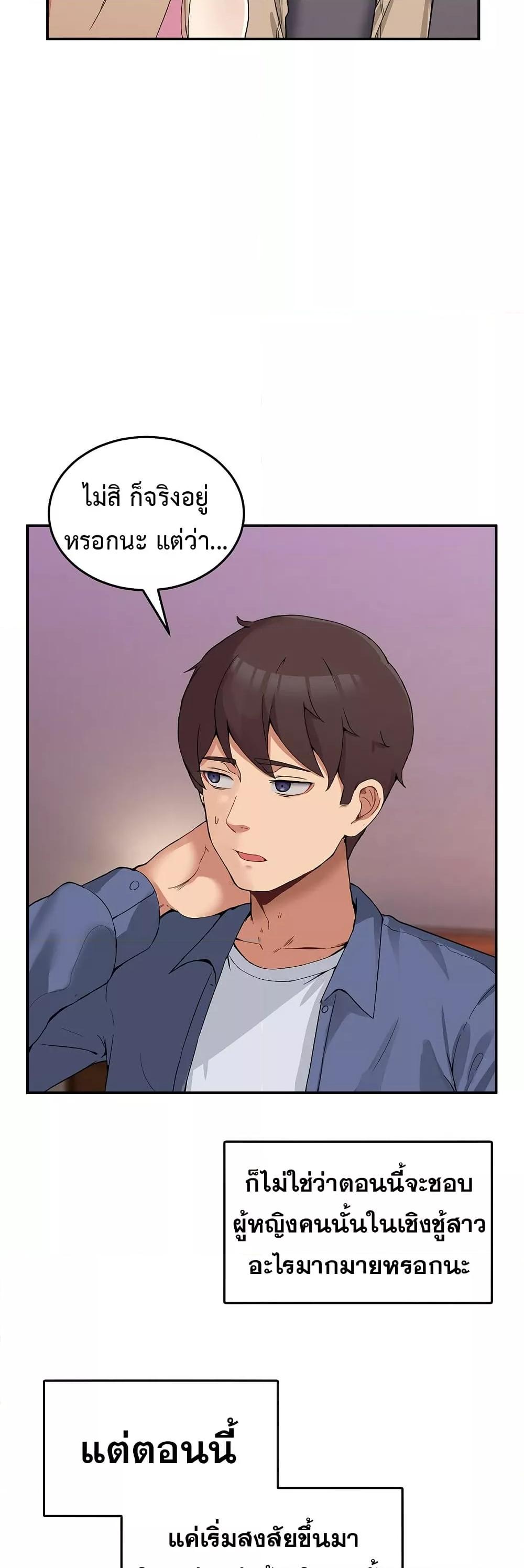 Doujin-Lc- อ่าน โดจิน มังฮวา เกาหลี ญี่ปุ่น จีน แปลไทย No Men Allowed ตอนที่ 1 2 3 4 5 6 7 8 9 10 11 12 13 14 ฟรี ไม่มีโฆษณา อ่าน โดจิน Manhwa เกาหลี ญี่ปุ่น จีน เรามีครบ คัดมาให้เน้นๆ โดจิน 18+ รับประกันความฟินโดย  Doujin Lc