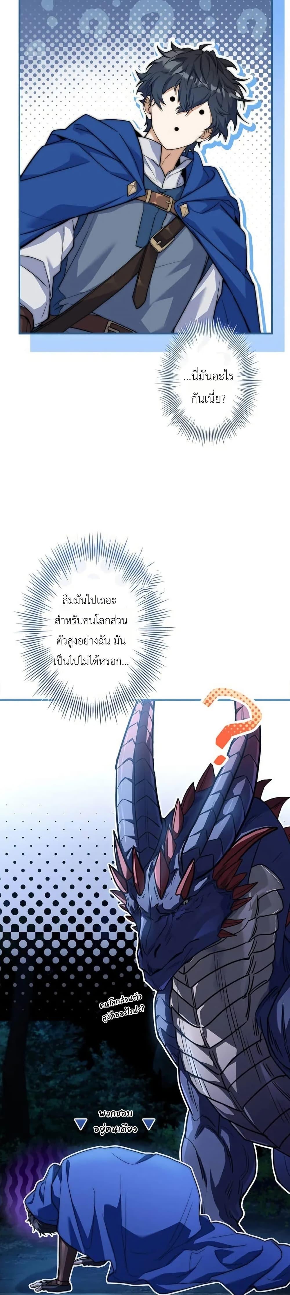 Manga-lc-com อ่านมังงะ อ่านการ์ตูน ออนไลน์ ฟรี I Became a Wizard in a Medieval Fantasy World ตอนที่ 1 2 3 4 5 6 7 8 9 10 11 12 13 14 ฟรี ไม่มีโฆษณา Manga-lc - อ่าน มังงะ อ่าน การ์ตูน ออนไลน์ อ่านมังงะ ฟรี