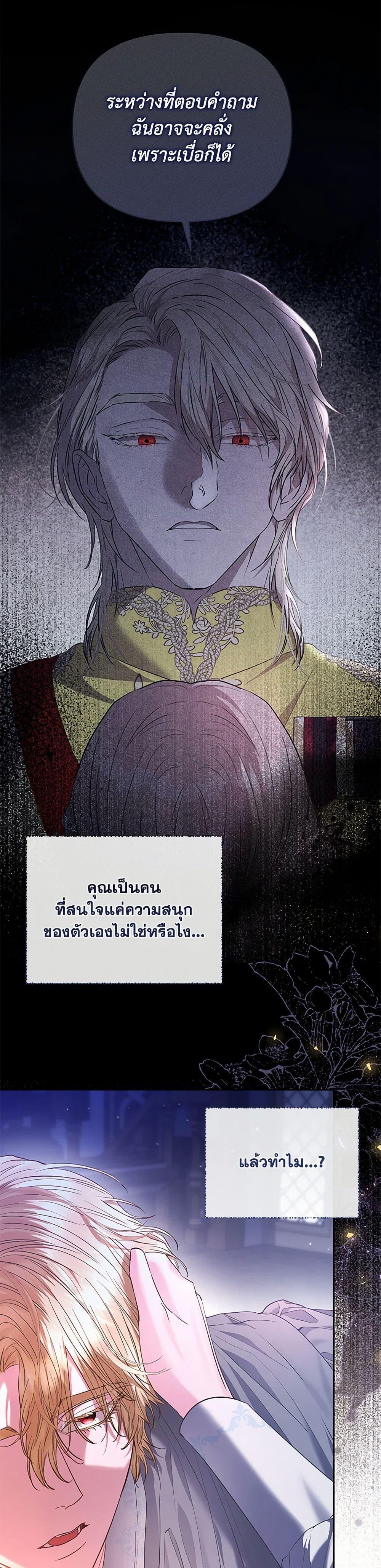 Manga-lc-com อ่านมังงะ อ่านการ์ตูน ออนไลน์ ฟรี My Evil Husband Is Obsessed With the Wrong Person ตอนที่ 1 2 3 4 5 6 7 8 9 10 11 12 13 14 ฟรี ไม่มีโฆษณา Manga-lc - อ่าน มังงะ อ่าน การ์ตูน ออนไลน์ อ่านมังงะ ฟรี