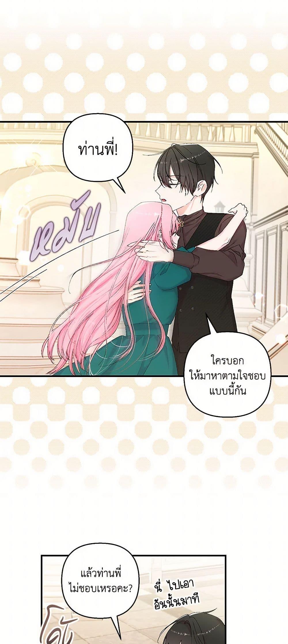Manga-lc-com อ่านมังงะ อ่านการ์ตูน ออนไลน์ ฟรี Our Little Empress ตอนที่ 1 2 3 4 5 6 7 8 9 10 11 12 13 14 ฟรี ไม่มีโฆษณา Manga-lc - อ่าน มังงะ อ่าน การ์ตูน ออนไลน์ อ่านมังงะ ฟรี