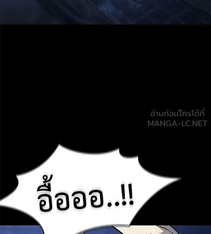 มัจจุราชชุดแดง ตอนที่ 35 รูปที่ 4