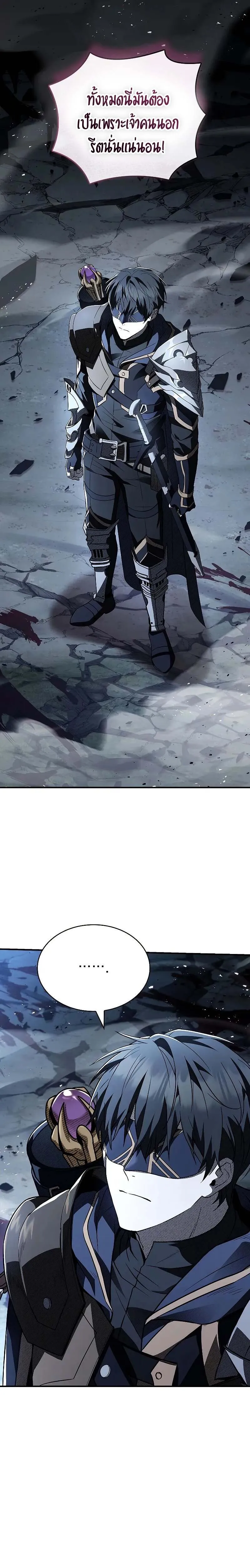 Night of the Soulless Heathens ค_ำค_นแห_งคนนอกร_ตไร_ว_ญญาณ ตอนที่ ตอนที่ 11 รูปที่ 37