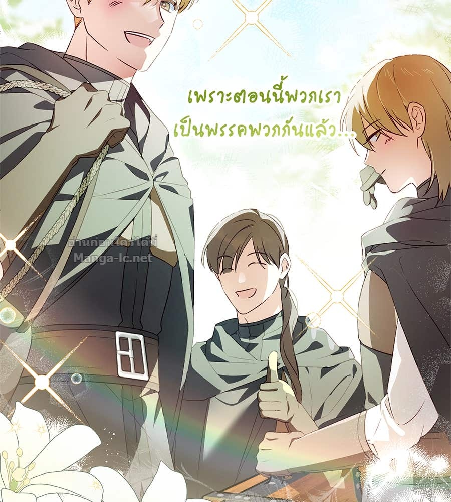 Doujin-Lc- อ่าน โดจิน มังฮวา เกาหลี ญี่ปุ่น จีน แปลไทย แกรนด์ดัชเชสล็อกมง ตอนที่ 1 2 3 4 5 6 7 8 9 10 11 12 13 14 ฟรี ไม่มีโฆษณา อ่าน โดจิน Manhwa เกาหลี ญี่ปุ่น จีน เรามีครบ คัดมาให้เน้นๆ โดจิน 18+ รับประกันความฟินโดย Doujin Lc