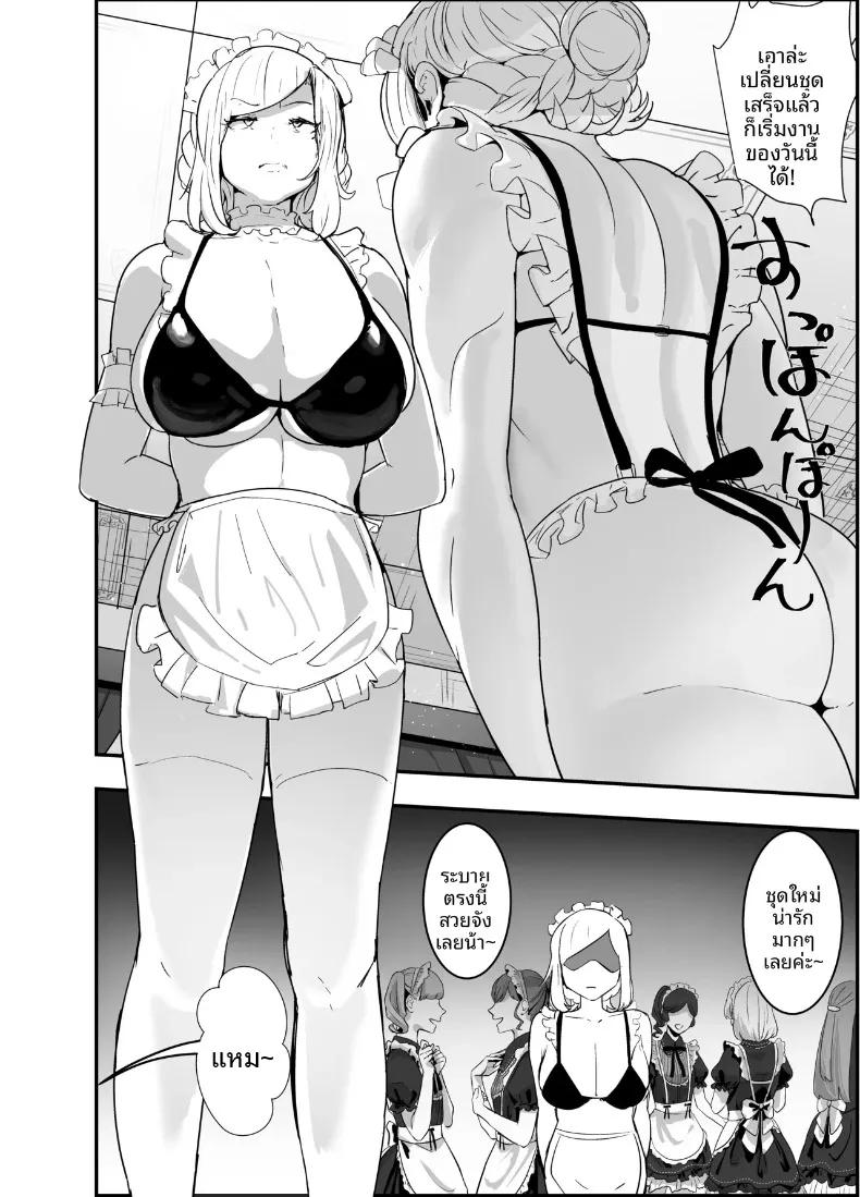 Doujin-Lc- อ่าน โดจิน มังฮวา เกาหลี ญี่ปุ่น จีน แปลไทย เพื่อประเทศชาติ (Goto Masaki no Yabou) ตอนที่ 1 2 3 4 5 6 7 8 9 10 11 12 13 14 ฟรี ไม่มีโฆษณา อ่าน โดจิน Manhwa เกาหลี ญี่ปุ่น จีน เรามีครบ คัดมาให้เน้นๆ โดจิน 18+ รับประกันความฟินโดย  Doujin Lc