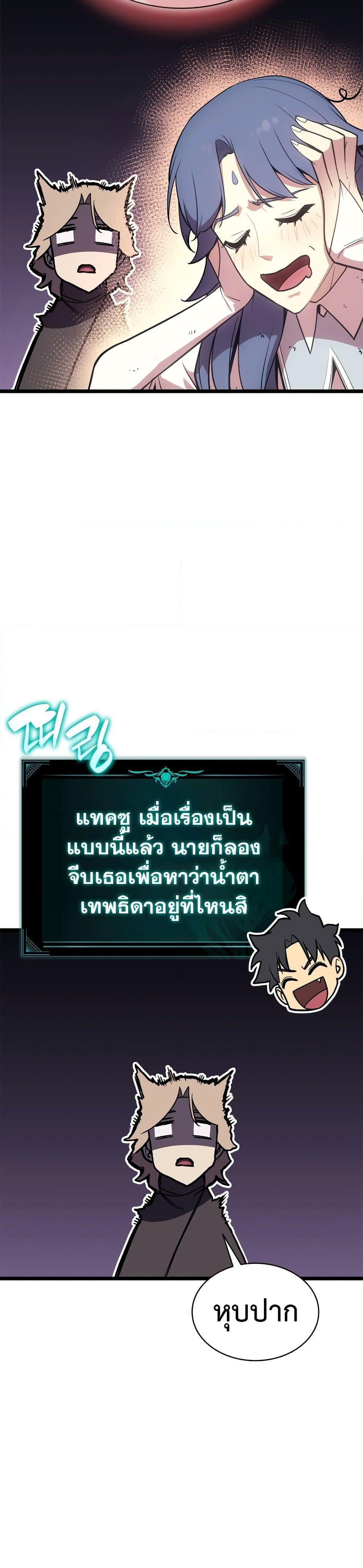 Manga-lc-com อ่านมังงะ อ่านการ์ตูน ออนไลน์ ฟรี The Return of The Disaster-Class Hero ตอนที่ 1 2 3 4 5 6 7 8 9 10 11 12 13 14 ฟรี ไม่มีโฆษณา Manga-lc - อ่าน มังงะ อ่าน การ์ตูน ออนไลน์ อ่านมังงะ ฟรี