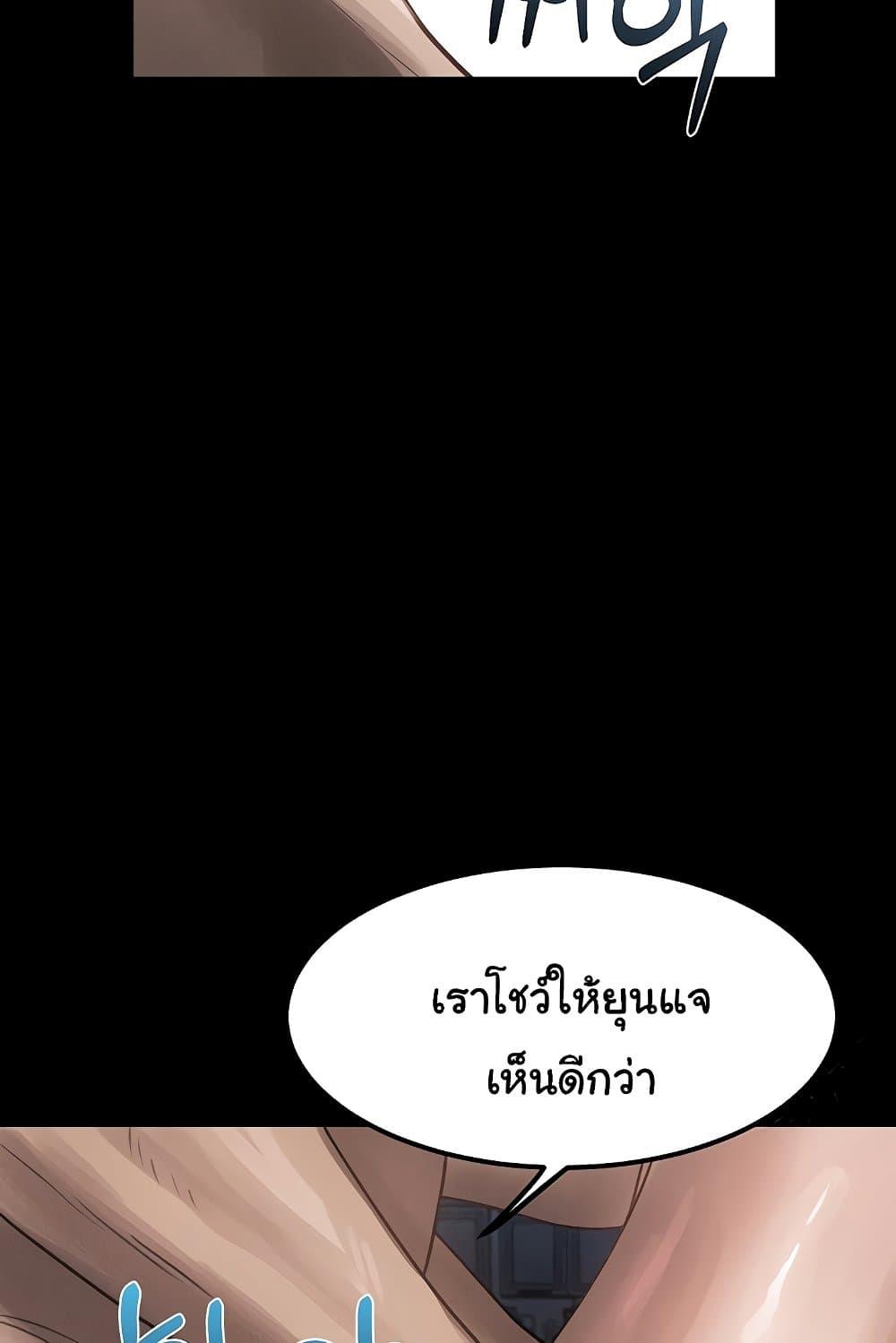 Doujin-Lc- อ่าน โดจิน มังฮวา เกาหลี ญี่ปุ่น จีน แปลไทย Dirty Talk ตอนที่ 1 2 3 4 5 6 7 8 9 10 11 12 13 14 ฟรี ไม่มีโฆษณา อ่าน โดจิน Manhwa เกาหลี ญี่ปุ่น จีน เรามีครบ คัดมาให้เน้นๆ โดจิน 18+ รับประกันความฟินโดย  Doujin Lc