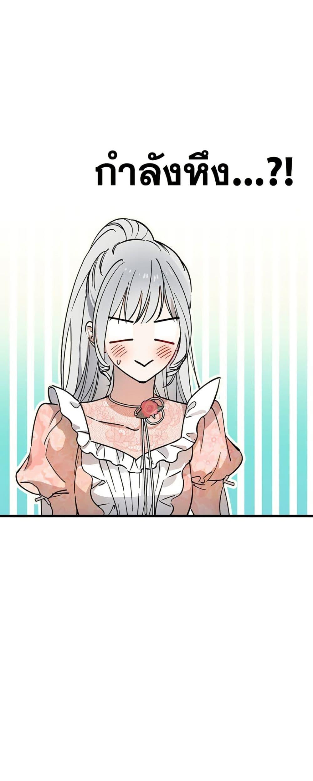 Manga-lc-com อ่านมังงะ อ่านการ์ตูน ออนไลน์ ฟรี The Strongest Characters in the World are Obsessed With Me ตอนที่ 1 2 3 4 5 6 7 8 9 10 11 12 13 14 ฟรี ไม่มีโฆษณา Manga-lc - อ่าน มังงะ อ่าน การ์ตูน ออนไลน์ อ่านมังงะ ฟรี