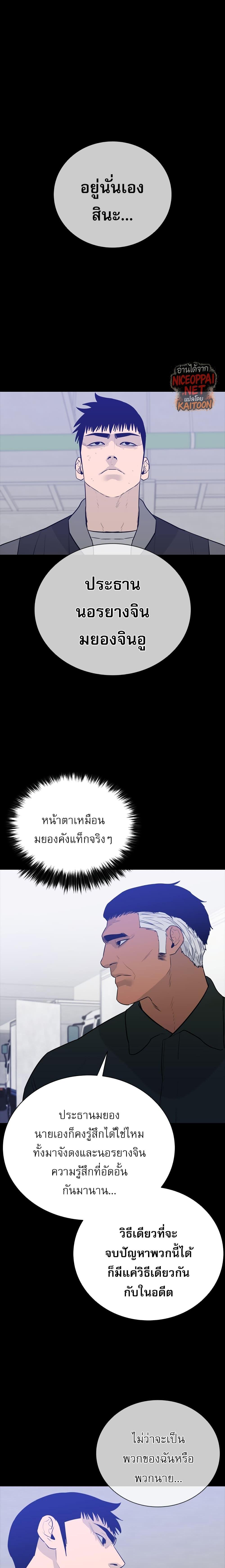 Manga-lc-com อ่านมังงะ อ่านการ์ตูน ออนไลน์ ฟรี VS ตอนที่ 1 2 3 4 5 6 7 8 9 10 11 12 13 14 ฟรี ไม่มีโฆษณา Manga-lc - อ่าน มังงะ อ่าน การ์ตูน ออนไลน์ อ่านมังงะ ฟรี