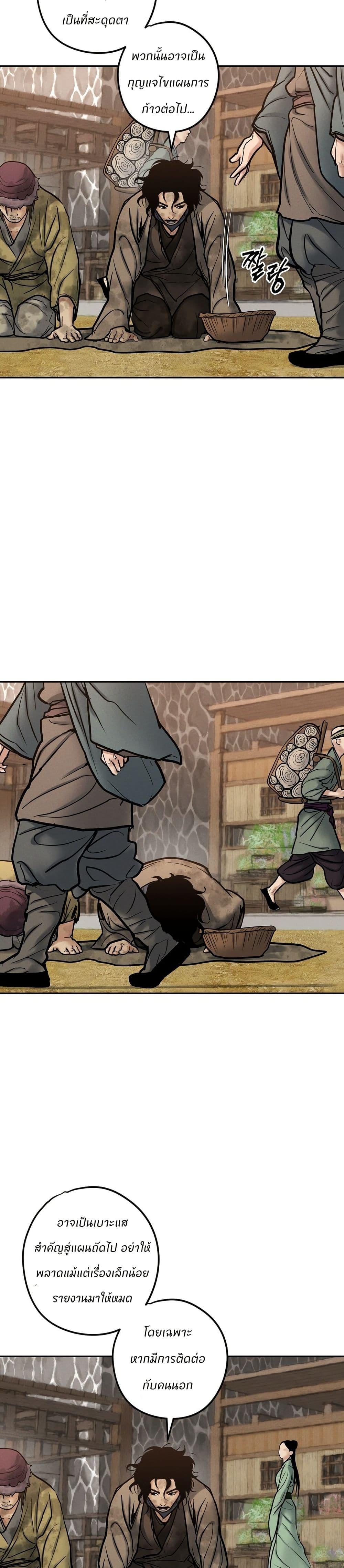 Manga-lc-com อ่านมังงะ อ่านการ์ตูน ออนไลน์ ฟรี Battle of the Martial Masters ตอนที่ 1 2 3 4 5 6 7 8 9 10 11 12 13 14 ฟรี ไม่มีโฆษณา Manga-lc - อ่าน มังงะ อ่าน การ์ตูน ออนไลน์ อ่านมังงะ ฟรี