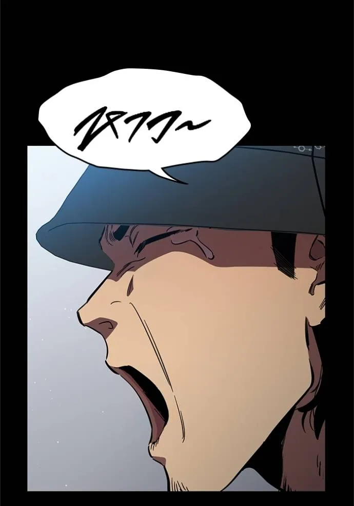 มหาสงครามคนแกร่ง ตอนที่ 16 รูปที่ 50