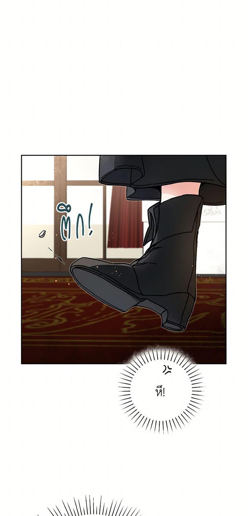 Manga-lc-com อ่านมังงะ อ่านการ์ตูน ออนไลน์ ฟรี I’ve Become the Villainous Empress of a Novel ตอนที่ 1 2 3 4 5 6 7 8 9 10 11 12 13 14 ฟรี ไม่มีโฆษณา Manga-lc - อ่าน มังงะ อ่าน การ์ตูน ออนไลน์ อ่านมังงะ ฟรี