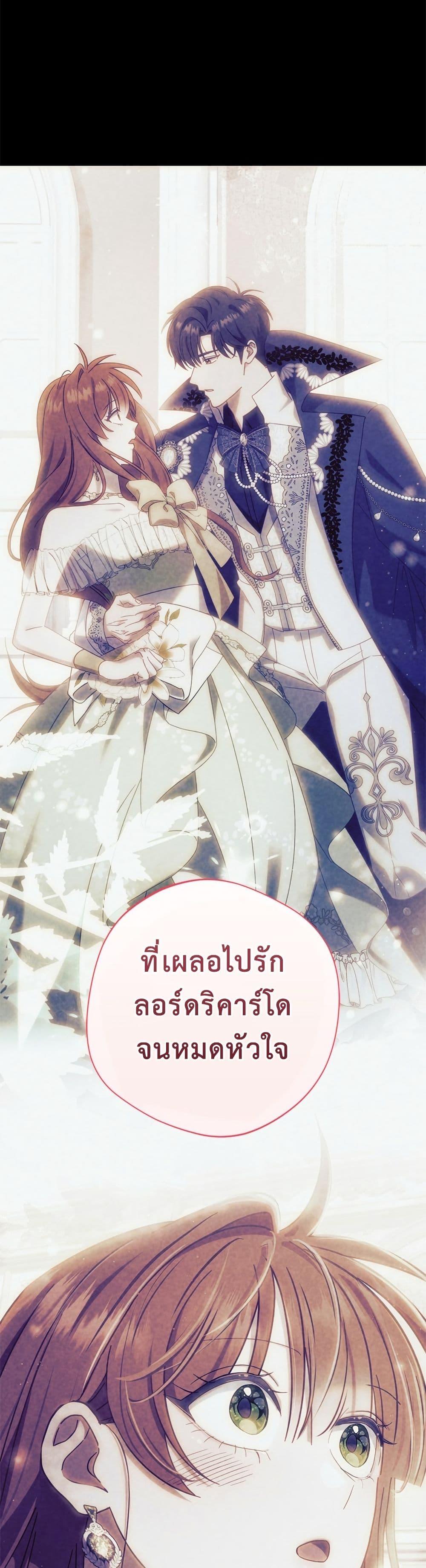 Manga-lc-com อ่านมังงะ อ่านการ์ตูน ออนไลน์ ฟรี I’m a Villainess, but I Won’t Live Like One ตอนที่ 1 2 3 4 5 6 7 8 9 10 11 12 13 14 ฟรี ไม่มีโฆษณา Manga-lc - อ่าน มังงะ อ่าน การ์ตูน ออนไลน์ อ่านมังงะ ฟรี