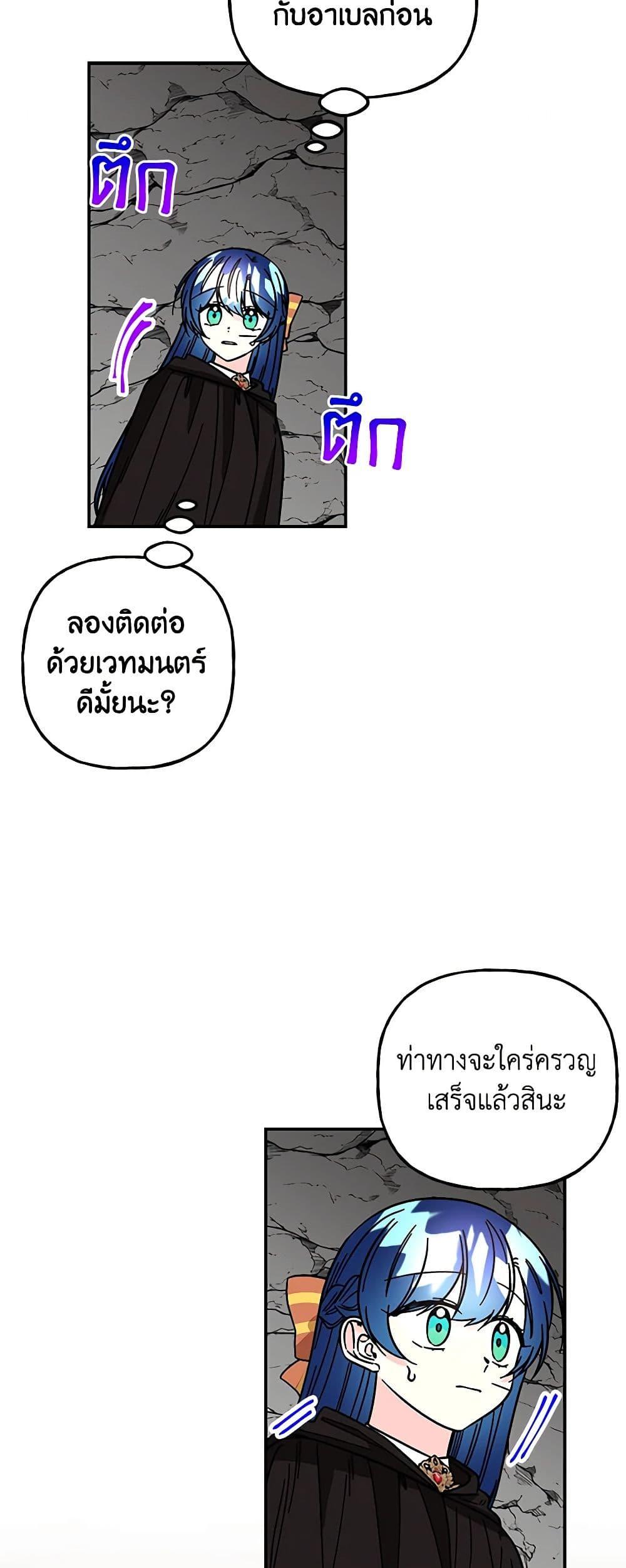 Manga-lc-com อ่านมังงะ อ่านการ์ตูน ออนไลน์ ฟรี Daughter of the Archmage ตอนที่ 1 2 3 4 5 6 7 8 9 10 11 12 13 14 ฟรี ไม่มีโฆษณา Manga-lc - อ่าน มังงะ อ่าน การ์ตูน ออนไลน์ อ่านมังงะ ฟรี