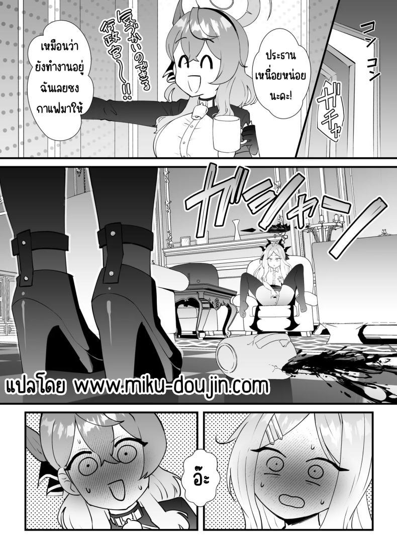 Doujin-Lc- อ่าน โดจิน มังฮวา เกาหลี ญี่ปุ่น จีน แปลไทย หน้าที่ครูก็ต้องช่วยนักเรียน [Ookina Gomibako (Oki Nagomi)] Iinchou o Iyasu no wa Sensei no Sekinin desu! + Watashi wa Anata o Aishiteru (Blue Archive) ตอนที่ 1 2 3 4 5 6 7 8 9 10 11 12 13 14 ฟรี ไม่มีโฆษณา อ่าน โดจิน Manhwa เกาหลี ญี่ปุ่น จีน เรามีครบ คัดมาให้เน้นๆ โดจิน 18+ รับประกันความฟินโดย  Doujin Lc