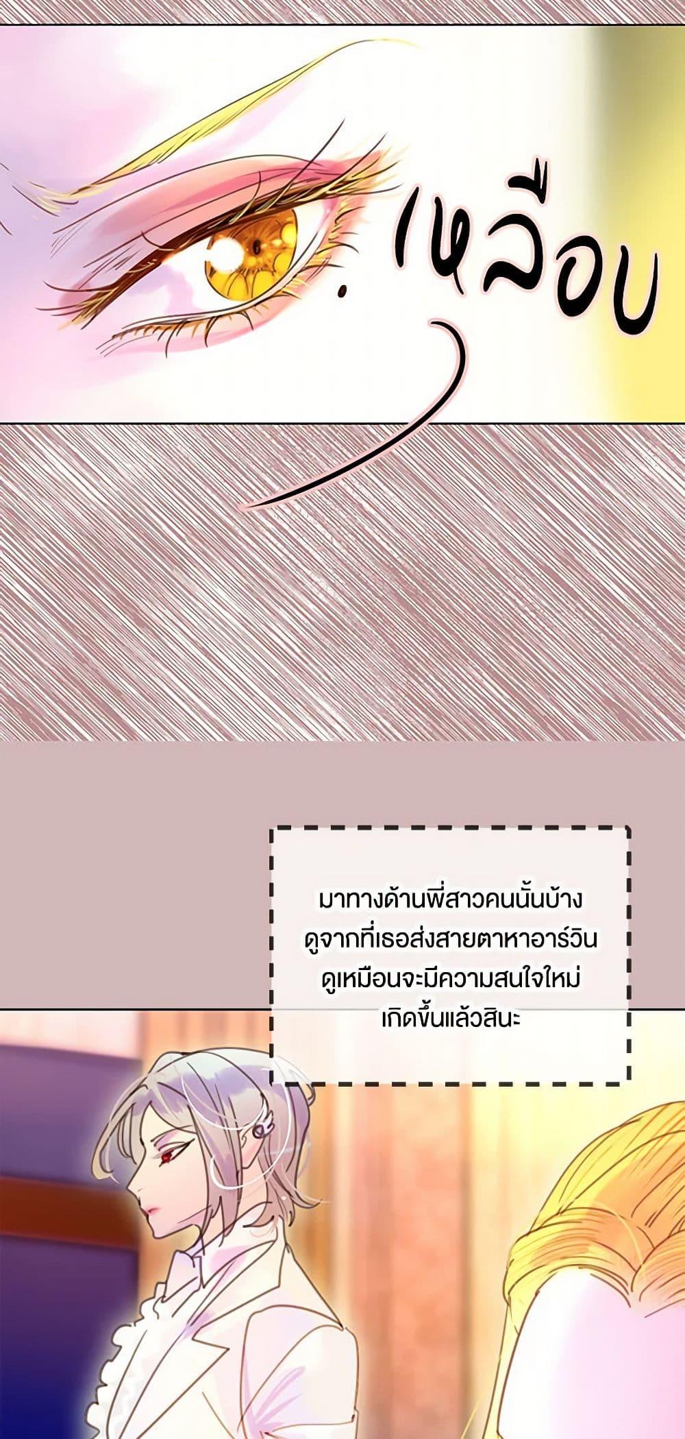 Manga-lc-com อ่านมังงะ อ่านการ์ตูน ออนไลน์ ฟรี Miss Not-So Sidekick ตอนที่ 1 2 3 4 5 6 7 8 9 10 11 12 13 14 ฟรี ไม่มีโฆษณา Manga-lc - อ่าน มังงะ อ่าน การ์ตูน ออนไลน์ อ่านมังงะ ฟรี