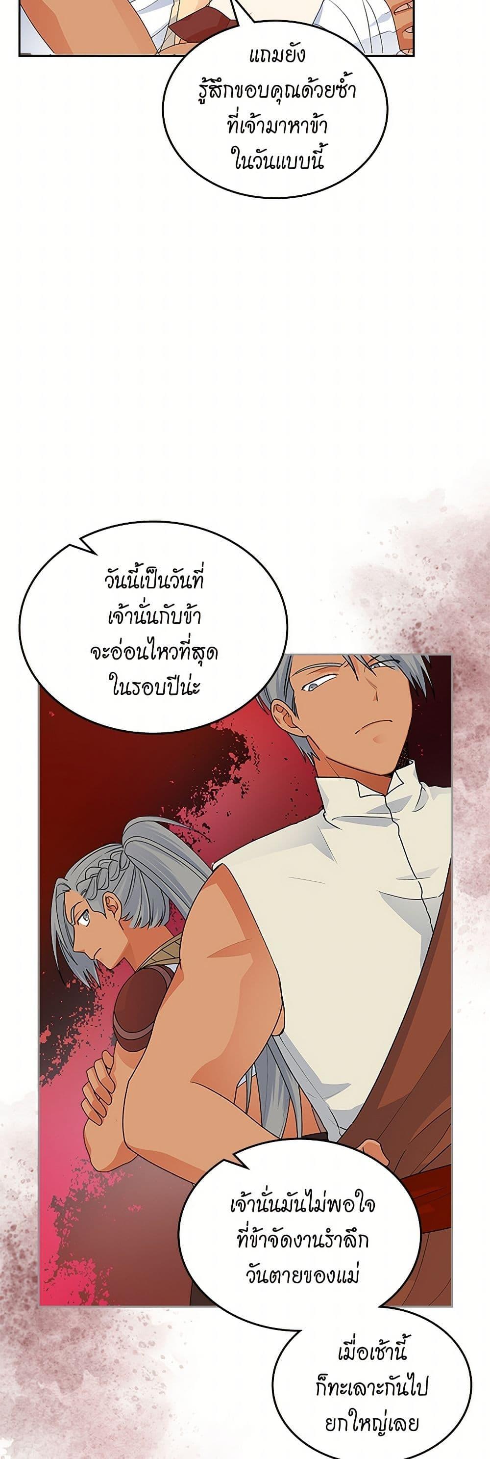 Manga-lc-com อ่านมังงะ อ่านการ์ตูน ออนไลน์ ฟรี The Antagonist’s Pet ตอนที่ 1 2 3 4 5 6 7 8 9 10 11 12 13 14 ฟรี ไม่มีโฆษณา Manga-lc - อ่าน มังงะ อ่าน การ์ตูน ออนไลน์ อ่านมังงะ ฟรี