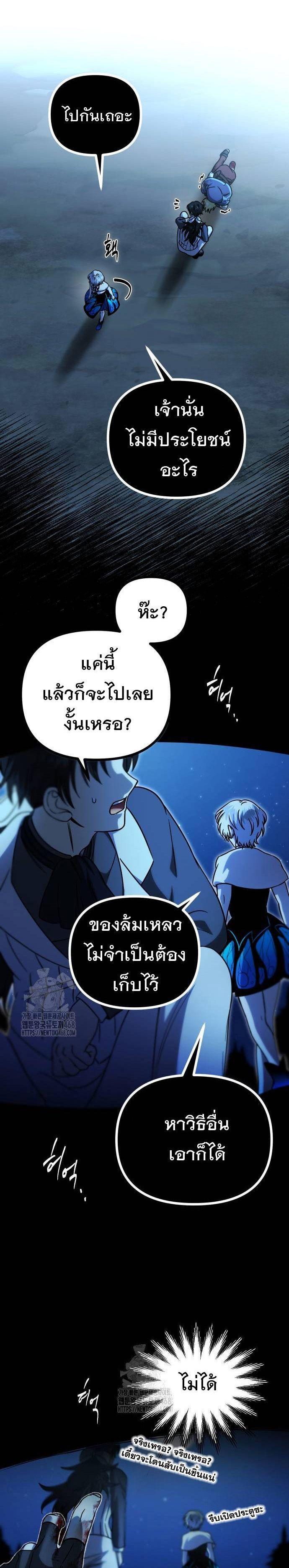Manga-lc-com อ่านมังงะ อ่านการ์ตูน ออนไลน์ ฟรี Vampire’s Alchemy ตอนที่ 1 2 3 4 5 6 7 8 9 10 11 12 13 14 ฟรี ไม่มีโฆษณา Manga-lc - อ่าน มังงะ อ่าน การ์ตูน ออนไลน์ อ่านมังงะ ฟรี