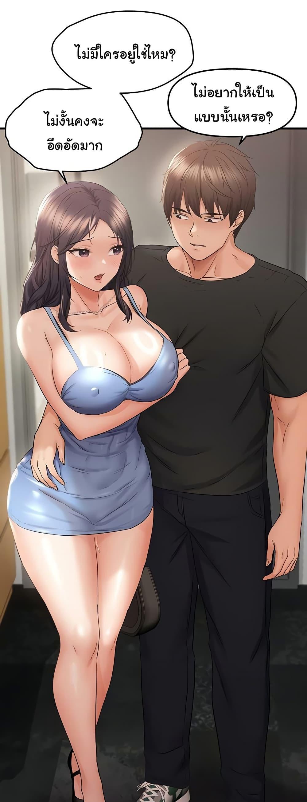 Doujin-Lc- อ่าน โดจิน มังฮวา เกาหลี ญี่ปุ่น จีน แปลไทย Discipling the Top Delinquent Bitch Through a Random Chatting App ตอนที่ 1 2 3 4 5 6 7 8 9 10 11 12 13 14 ฟรี ไม่มีโฆษณา อ่าน โดจิน Manhwa เกาหลี ญี่ปุ่น จีน เรามีครบ คัดมาให้เน้นๆ โดจิน 18+ รับประกันความฟินโดย  Doujin Lc
