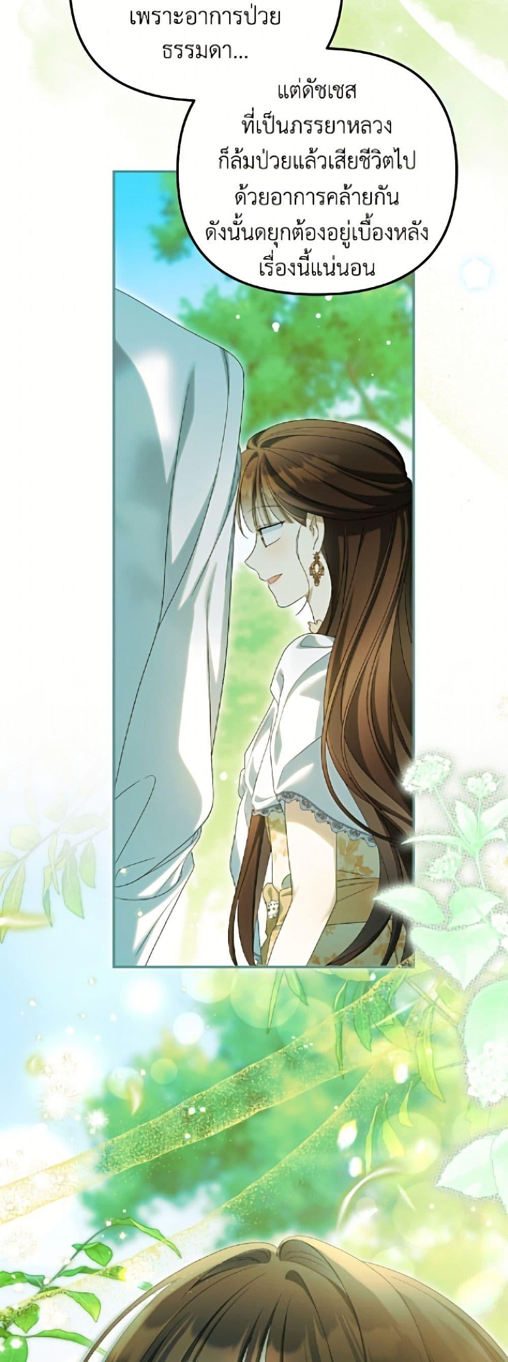 Manga-lc-com อ่านมังงะ อ่านการ์ตูน ออนไลน์ ฟรี Why Are You Obsessed With Your Fake Wife ตอนที่ 1 2 3 4 5 6 7 8 9 10 11 12 13 14 ฟรี ไม่มีโฆษณา Manga-lc - อ่าน มังงะ อ่าน การ์ตูน ออนไลน์ อ่านมังงะ ฟรี