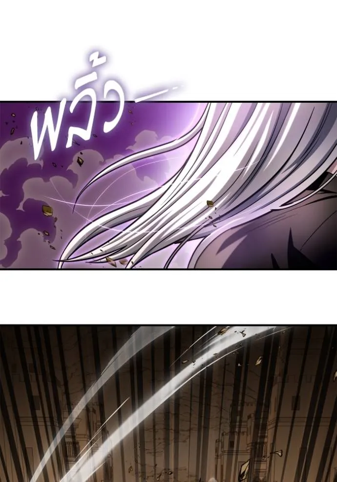 เกมของยอดมนุษย์ ตอนที่ 137 รูปที่ 139